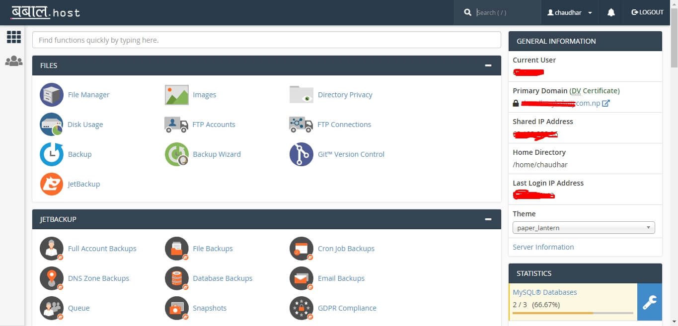 Homepage of CPanel